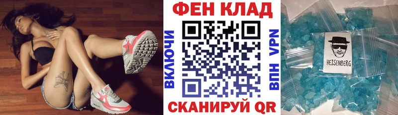 дарк нет формула  Нестеров  Амфетамин 98% 