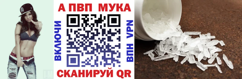 A-PVP СК  наркота  Нестеров 
