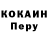 Метадон кристалл Enika Noor