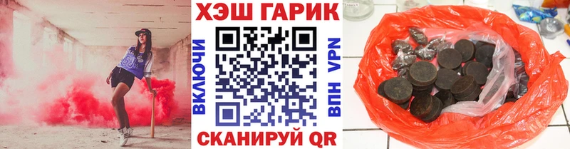 KRAKEN как зайти  Нестеров  Гашиш гарик  где купить наркотик 