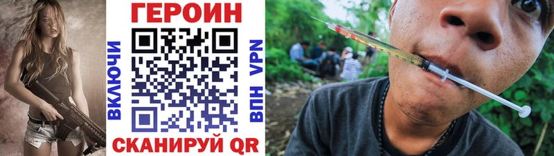 ГЕРОИН гречка  купить  цена  Нестеров 