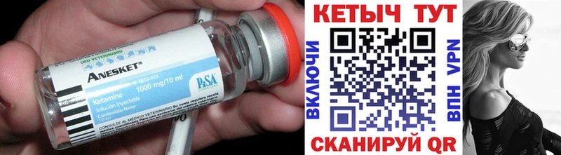 купить наркотик  Нестеров  КЕТАМИН ketamine 