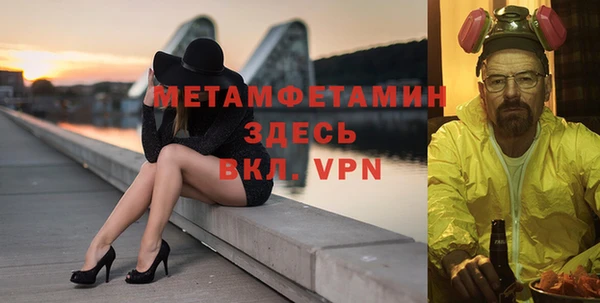 метамфетамин Алексеевка
