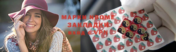 метамфетамин Алексеевка