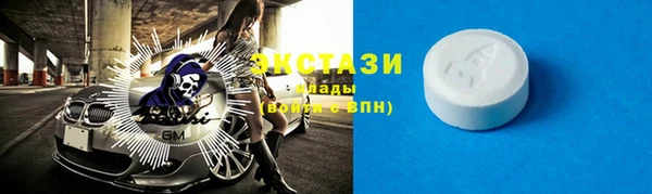 метамфетамин Алексеевка