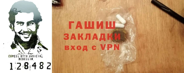 скорость mdpv Алексин