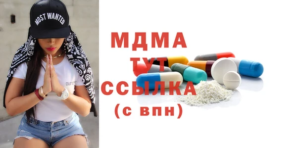 крисы Абинск