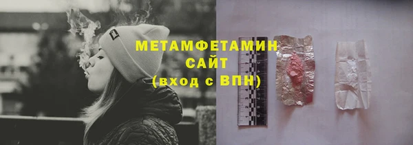 метадон Абаза