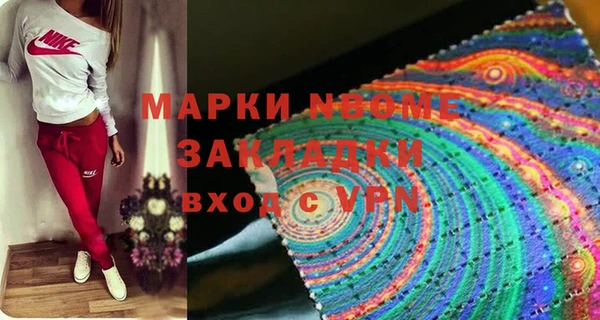 метамфетамин Алексеевка
