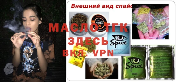 скорость mdpv Алексин