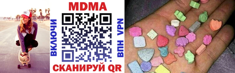 гидра ТОР  Нестеров  MDMA кристаллы 