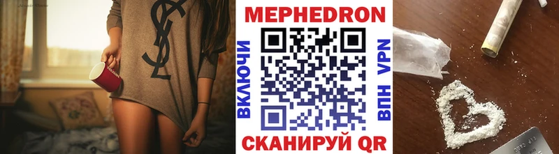 МЕФ кристаллы  Нестеров 