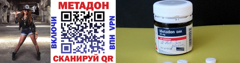 МЕТАДОН белоснежный  Нестеров 
