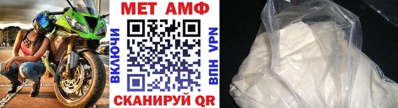 наркотики  Нестеров  МЕТАМФЕТАМИН Декстрометамфетамин 99.9% 