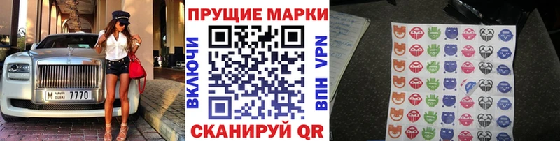Наркотические марки 1500мкг  Нестеров 