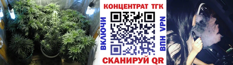 Дистиллят ТГК THC oil  где купить   Нестеров 